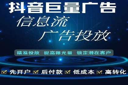 某餐饮企业如何利用百度竞价广告提升品牌知名度